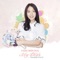 My Dear (부제: 꽃) [feat. Yong Jun Hyung] - 박신혜 lyrics