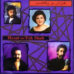 Hezar-o-Yek Shab by Dariush, Ebi, هایده & Moein album reviews, ratings, credits