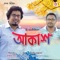 Akash - Rupam Bhuyan lyrics