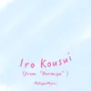 Iro Kousui (From "Horimiya) [Piano Arrangement] - Single album lyrics, reviews, download