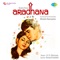 Gun Guna Rahe Hai Bhanvare - Asha Bhosle & Mohammed Rafi lyrics