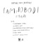 An Idea (feat. Emmavie, Zacari & Josh J) - IAMNOBODI lyrics