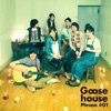 Goose house