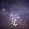 1908公社 - 天上的星星不说话