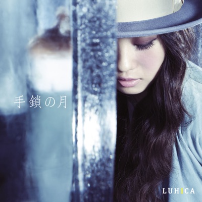 独り言花 Luhica Shazam