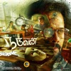 Naduvan (Original Motion Picture Soundtrack) - EP