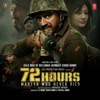 72 Hours (Original Motion Picture Soundtrack)