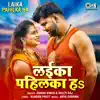 Laika Pahilka Ha - Single album lyrics, reviews, download