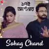 Stream & download Sohag Chand (Original Motion Picture Soundtrack) - Single