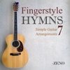 Fingerstyle Hymns: Simple Guitar Arrangements 7