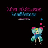Lepidoptera Remixes - EP artwork