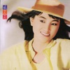 Feng Fei-Fei - 掌聲響起