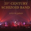 21st Century Schizoid Band - Live In Japan, 2005