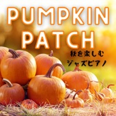 秋を楽しむジャズピアノ - Pumpkin Patch artwork