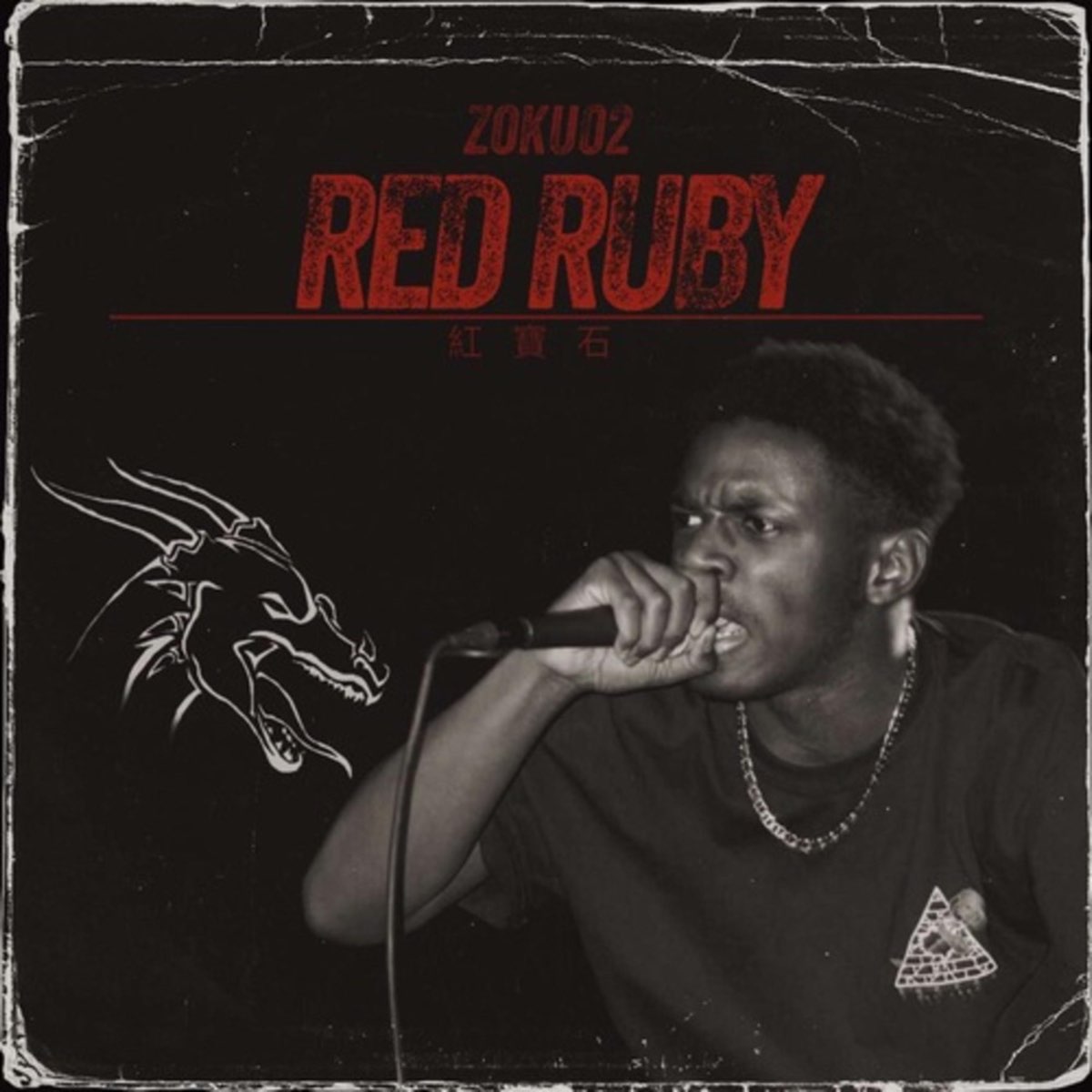 Red Ruby Single By Zoku02 On Apple Music ruby-vibrant-red-shimmer-nail-polish-by-ilnp