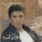 Khatarna A'la Balak - Fares Karam lyrics