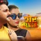 Babu Babu - Pawan Singh & Priyanka Singh lyrics