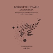 Forgotten Pearls artwork