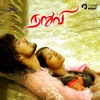 Naruvi (Original Motion Picture Soundtrack)