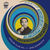 Sinn Sisamouth - Rom A Go-Go