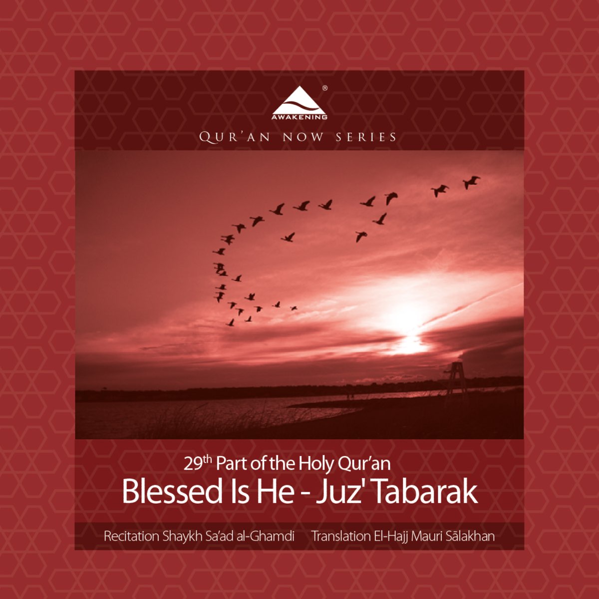 ‎Blessed Is He - Juz' Tabarak - 29th Part Of The Quran (Arabic ...