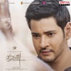 Maharshi (Original Motion Picture Soundtrack)