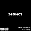 Эгоист - Single