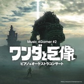 Music 4Gamer #2 “Shadow of the Colossus” piano & orchestra concert artwork