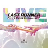 LAST RUNNER Prayer & Worship Conference 2017 (Live) artwork