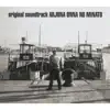 Arjuna 2 Onna No Minato album lyrics, reviews, download