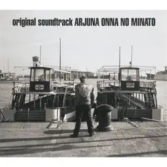 Arjuna 2 Onna No Minato by Yoko Kanno album reviews, ratings, credits