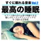 Deep Sleep Piano - Healing Relaxing BGM Channel 335 lyrics
