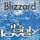 Blizzard-It's Only Love