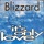 Blizzard - It's Only Love