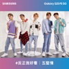 五堅情WOLF(S) (邱鋒澤、陳零九、黃偉晉、賴晏駒、婁峻碩) - #反正我好看