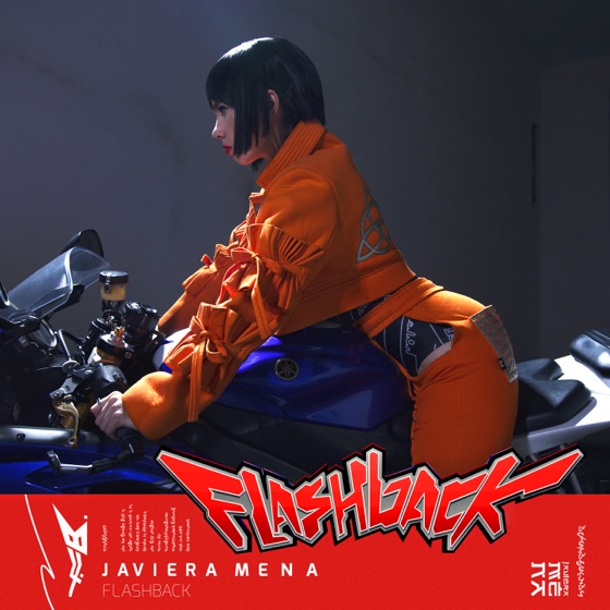 Cover artwork for Flashback