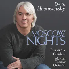 Podmoskovnye Vechera (Moscow Nights) Song Lyrics