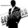 Cambodian Gentleman - Single