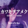 Kawaki wo Ameku (From "Domestic Girlfriend") - Shironeko