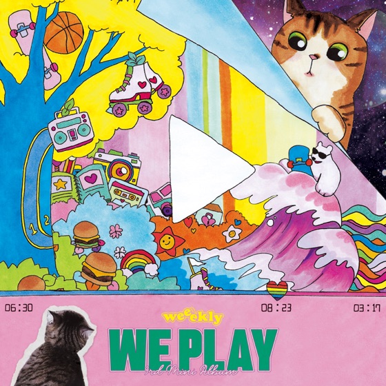 Cover artwork for After School