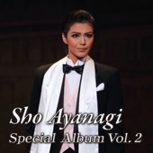 Sho Ayanagi Special Album, Vol. 2 (ライブ) artwork