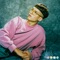 Gum, Toe and Sole - Gus Dapperton lyrics