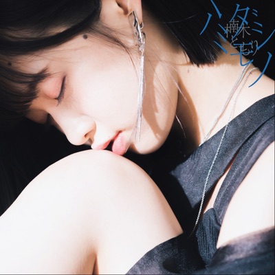 Reina Fujikawa