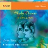 G. Gayathri Devi, S. Saindhavi & R. Shruti - Ganapathy Stotram