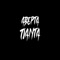 Ena Me Ta Xalasmata (feat. DJ Micro) - Single