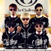 ザ・チャレンジ