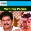 R. D. Burman & S. P. Balasubrahmanyam - Aarintiki Modalaaye