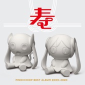 PINOCCHIOP BEST ALBUM 2009-2020 寿 artwork