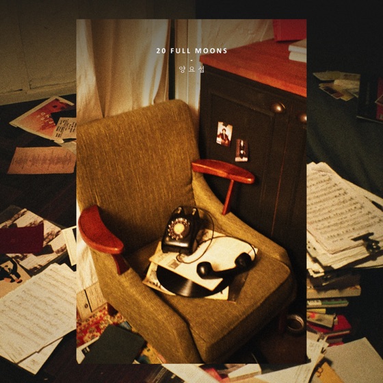 Cover artwork for Moonlight