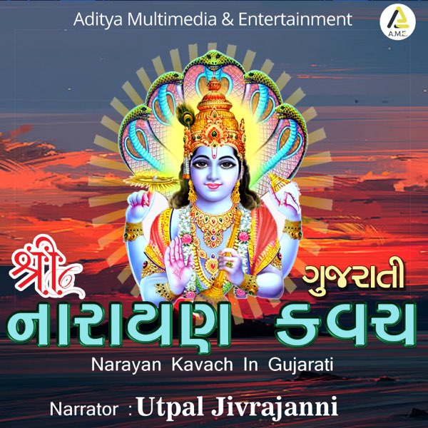 narayan kavach in gujarati mp3 download - harrypottermischiefmanagedvans